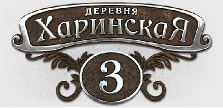 Адресная табличка К-220 Адресная табличка К-220